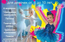школа танцевального искусства амира  на проекте lovefit.ru
