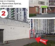медицинский центр кинезис изображение 1 на проекте lovefit.ru