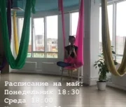 студия fly yoga studio изображение 5 на проекте lovefit.ru