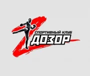 спортивный клуб дозор изображение 5 на проекте lovefit.ru