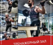 фитнес-клуб energy gym изображение 4 на проекте lovefit.ru
