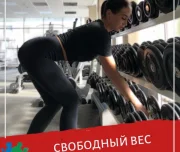 фитнес-клуб energy gym изображение 2 на проекте lovefit.ru