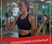 фитнес-клуб energy gym изображение 5 на проекте lovefit.ru