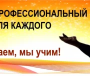 школа акробатики и прыжков на батуте прорыв изображение 3 на проекте lovefit.ru