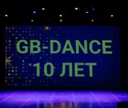 студия танца gb-dance изображение 5 на проекте lovefit.ru