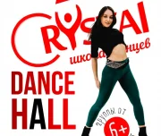 школа танцев crystal изображение 2 на проекте lovefit.ru