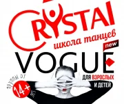 школа танцев crystal изображение 3 на проекте lovefit.ru