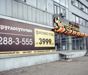 спорт-клуб метроfitness на улице циолковского изображение 4 на проекте lovefit.ru