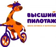 школа беговелов высший пилотаж изображение 6 на проекте lovefit.ru
