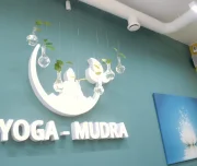 йога-студия yoga-mudra изображение 3 на проекте lovefit.ru