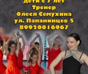 спортивно-танцевальная студия fight & dance на улице чекистов изображение 6 на проекте lovefit.ru