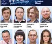 компания уральская школа переговоров изображение 2 на проекте lovefit.ru