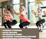 start beauty fitness изображение 2 на проекте lovefit.ru