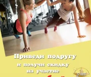 start beauty fitness изображение 3 на проекте lovefit.ru
