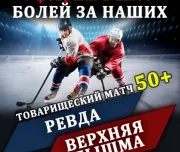 дворец ледовых видов спорта металлург изображение 6 на проекте lovefit.ru