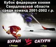 дворец ледовых видов спорта металлург изображение 3 на проекте lovefit.ru