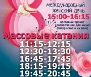 дворец ледовых видов спорта металлург изображение 1 на проекте lovefit.ru