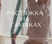 студия растяжки, фитнеса и танца sky fit изображение 8 на проекте lovefit.ru